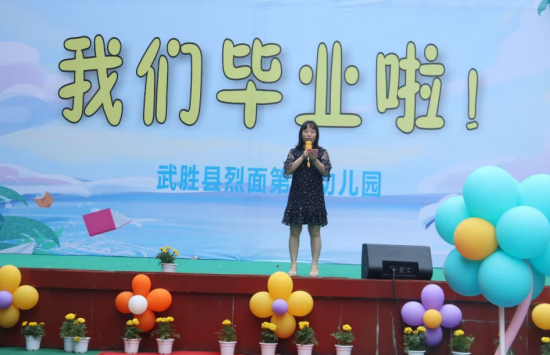 QQ图片20230607174950.png