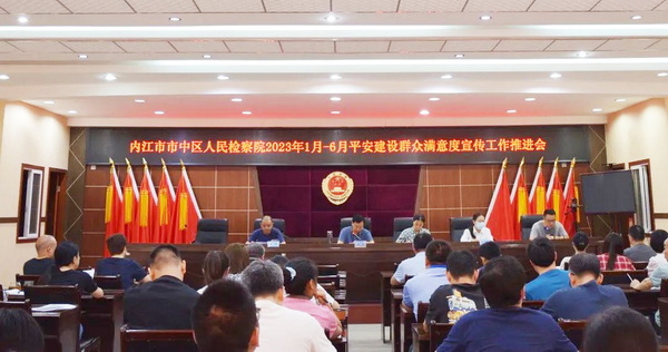 会议.jpg