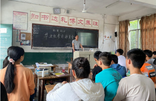 QQ图片20230613172655.png