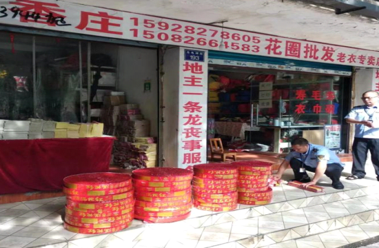 QQ图片20230721094304.png