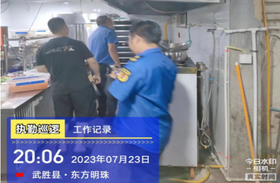 QQ图片20230726203835.png