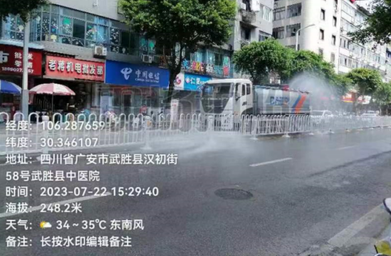 QQ图片20230726203755.png