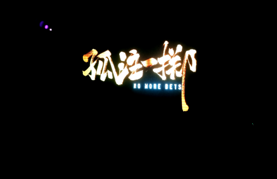 QQ图片20230830215532.png