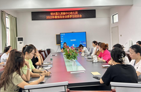 QQ图片20230901115910.png
