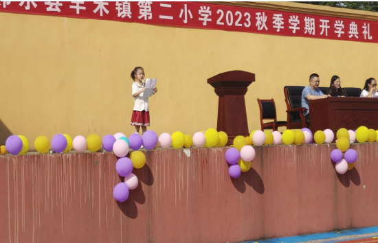 QQ图片20230901184618.png