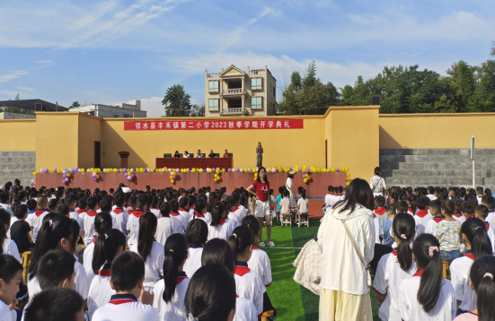 QQ图片20230901184529.png