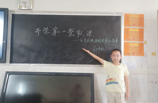 QQ图片20230905095926.png