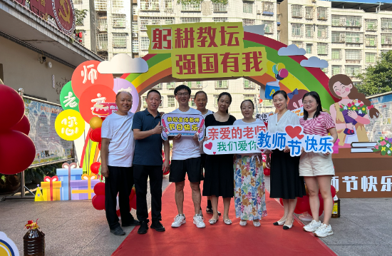 QQ图片20230908142617.png