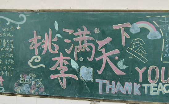 QQ图片20230908142527.png
