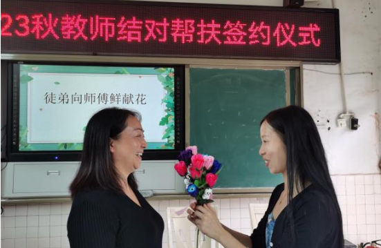QQ图片20230913150540.png