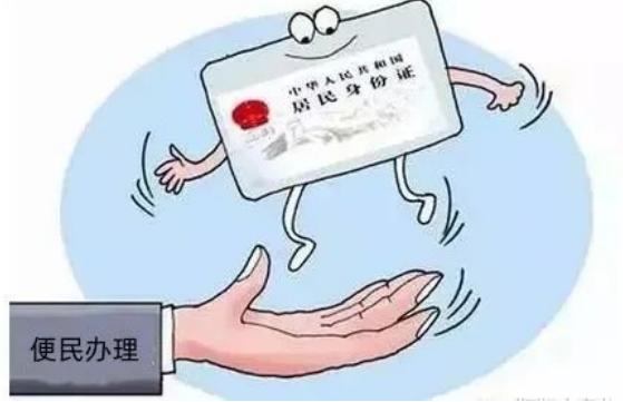眉山天府公安分局把“窗口”开到群众家......