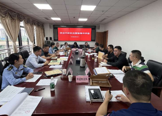 规范涉企行政执法！2023年眉山市市级行政执法部门涉企行政执法案卷集中交叉评查