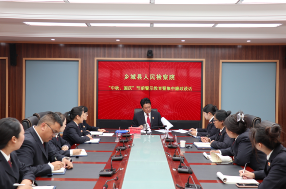 廉洁过中秋，清风迎国庆