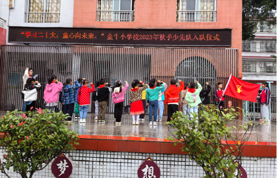 QQ图片20231013160707.png
