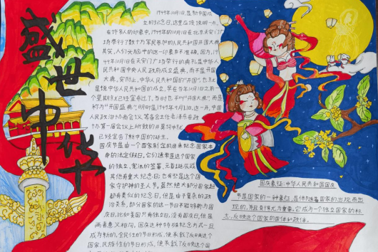 QQ图片20231016122815.png