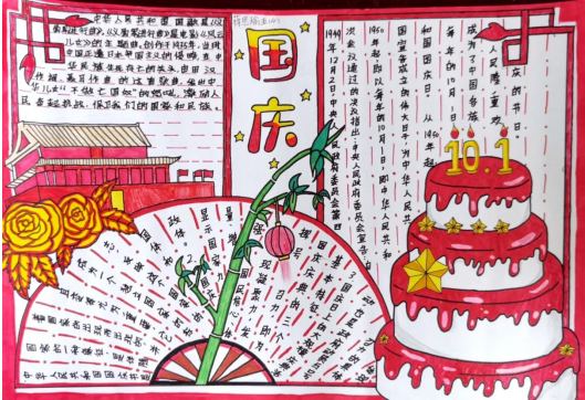 QQ图片20231016122800.png