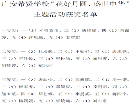QQ图片20231016122733.png