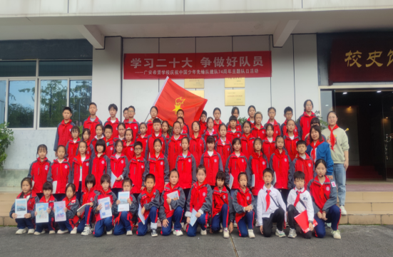 QQ图片20231016124857.png