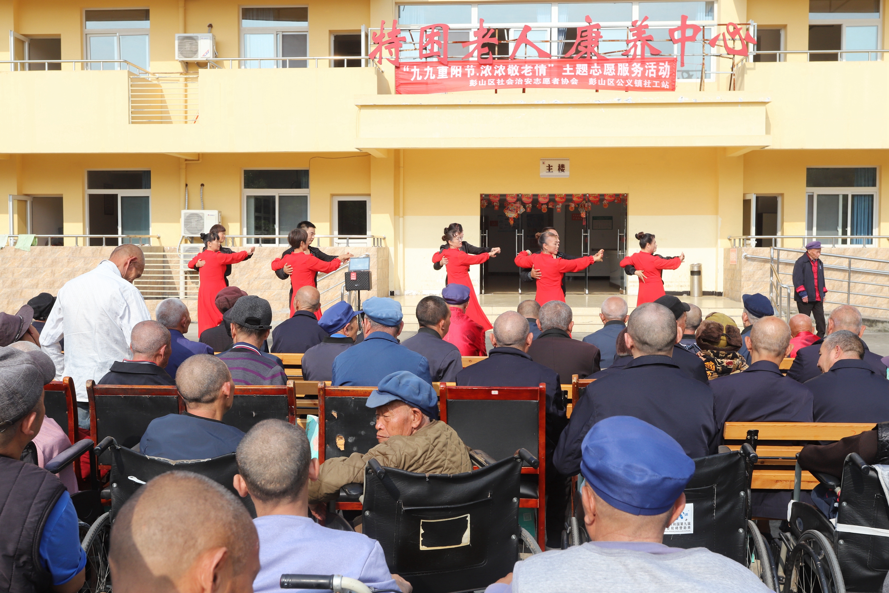 3.为老人表演文艺节目现场。.JPG