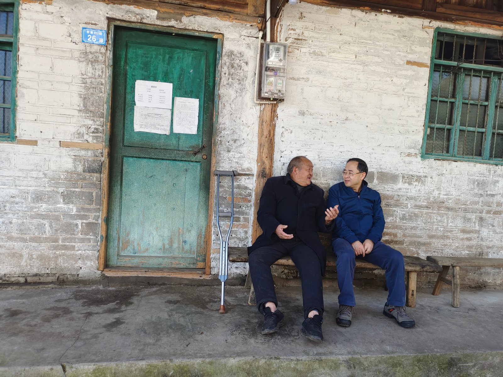 微信图片_20231128154713.jpg