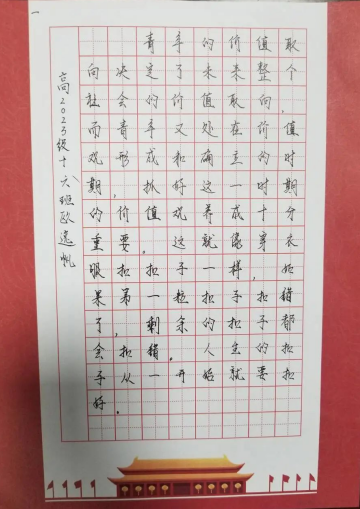 QQ图片20231206120104.png