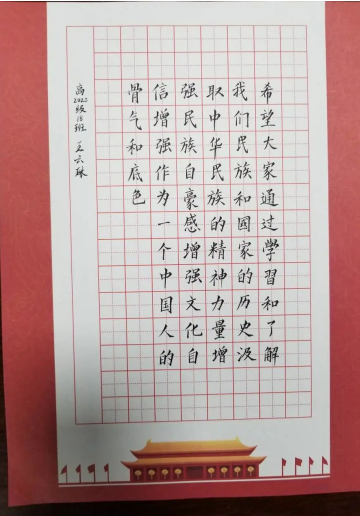 QQ图片20231206120030.png