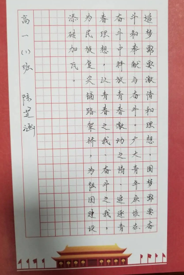 QQ图片20231206120019.png