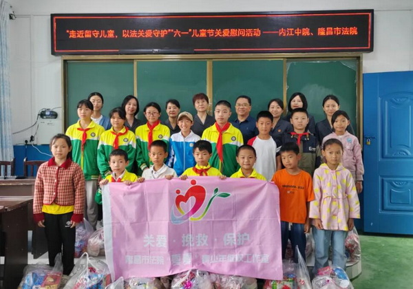 关爱2.jpg