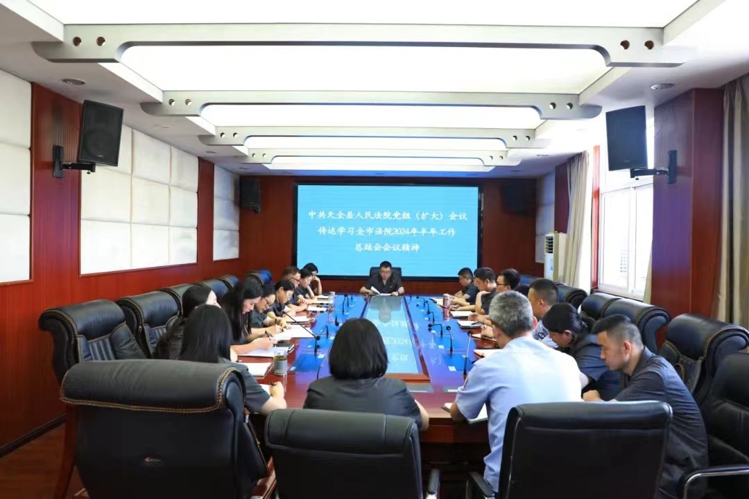 微信图片_20240705152148.jpg
