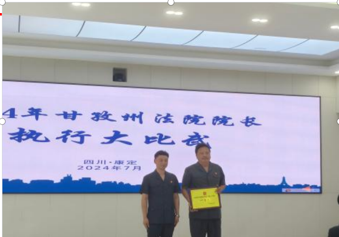 QQ图片20240729113038.png