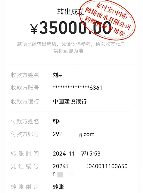 1733815552262.jpg