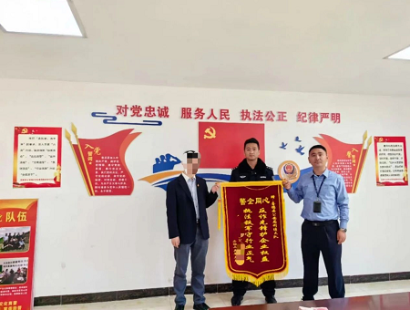 微信图片_20250321203220.png