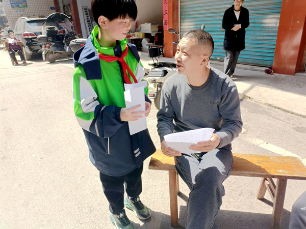 图片 3.png