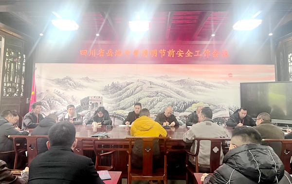 微信图片_20250331152914.jpg