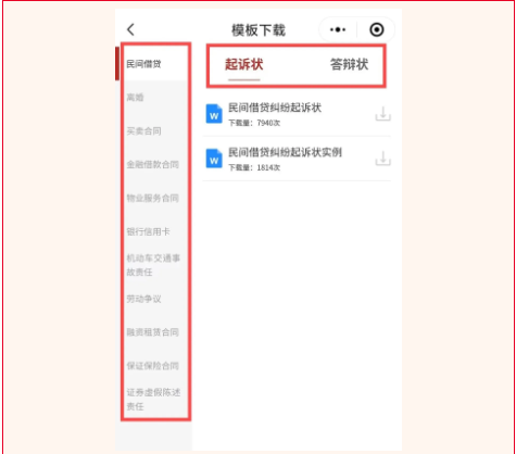 1743486843051.png