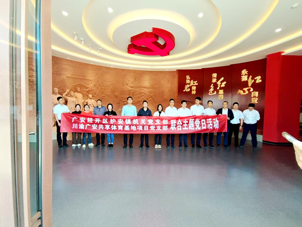 图片 2.png