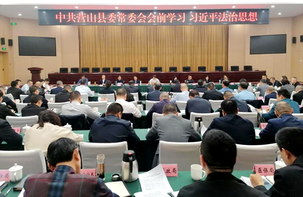 四川营山：筑法治之基 以法治之力助推经济社会高质量发展