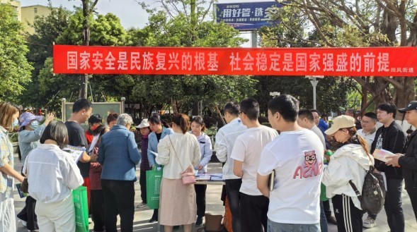 巴州区司法局回风司法所：开展“4.15”全民国家安全教育日法治宣传活动