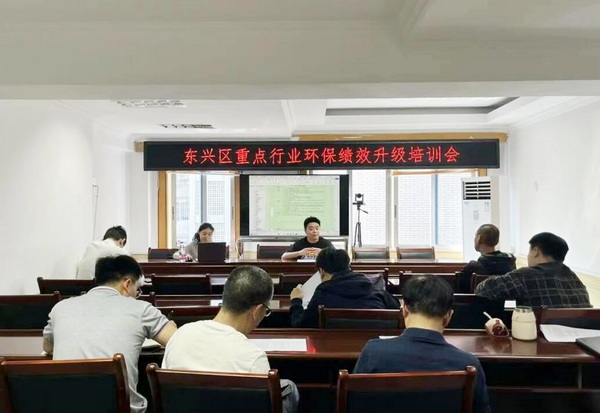 东兴生态.jpg