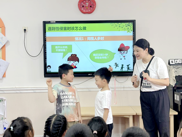 图片 2.png