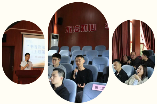 发言.png