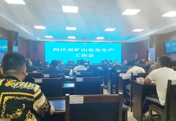 应急.jpg