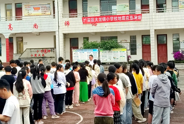 地震演练胡校长总结   IMG_20250509_090728.jpg