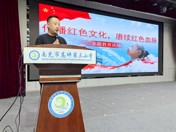 图片 3.png