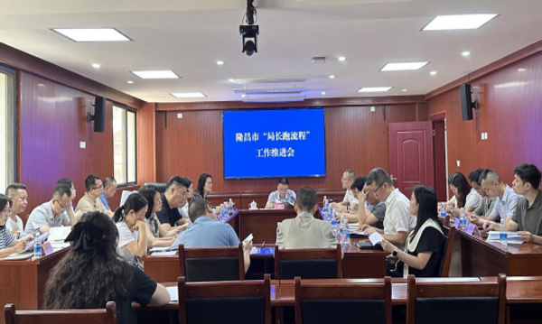 会议现场.png