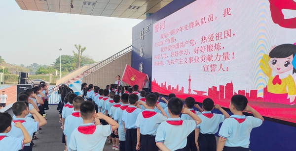新队员面向队旗宣誓.jpg