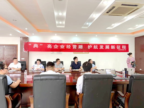 企业普法主题宣教活动现场.png