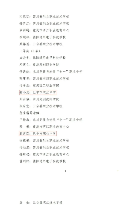 1749108634598.png