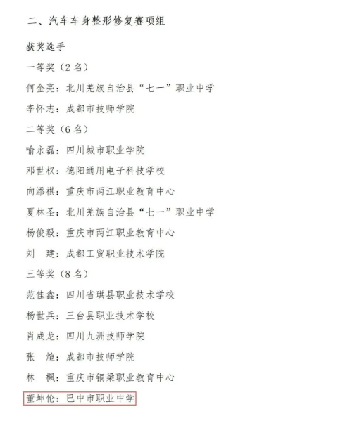 1749108656711.png