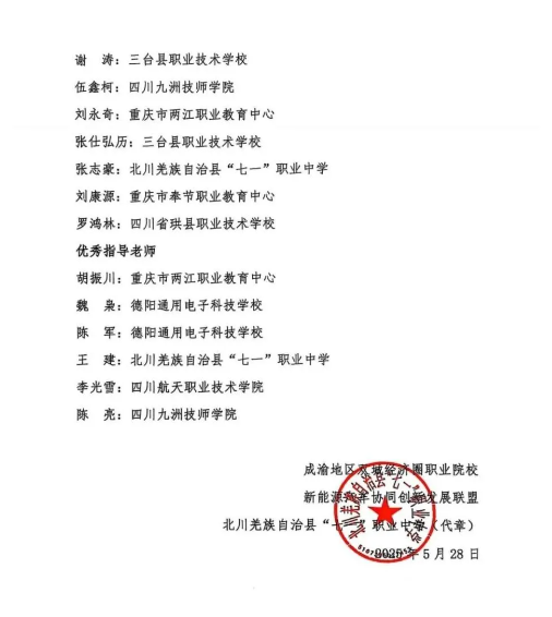 1749108671626.png